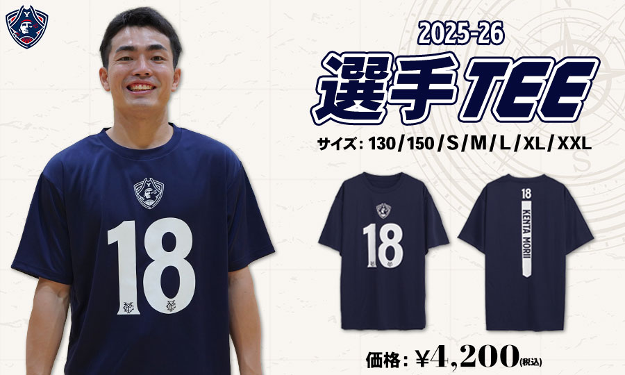 YOKOHAMA B-CORSAIRS OFFICIAL SHOP(横浜ビー・コルセアーズ