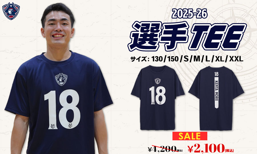 選手Tシャツバナー.jpg