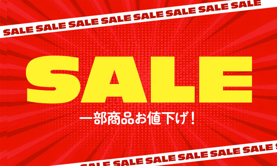 SALE2.jpg