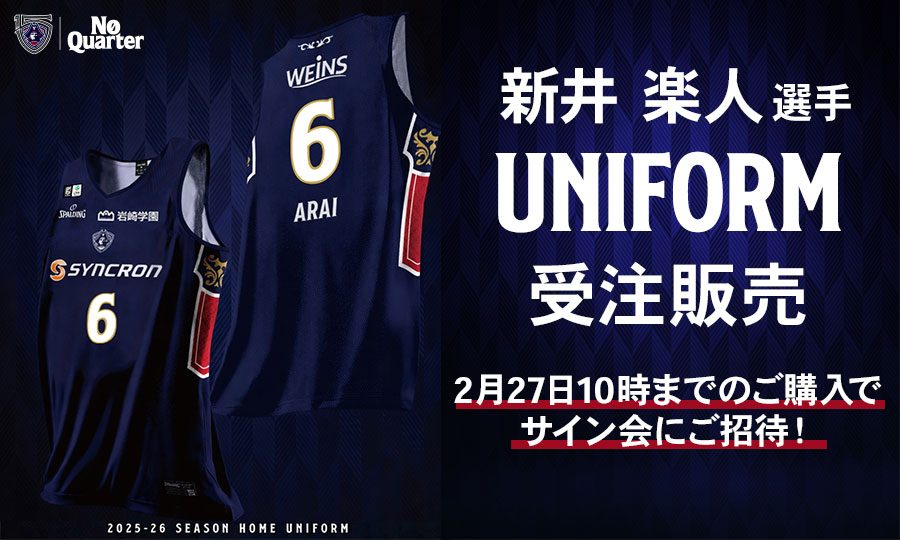 YOKOHAMA B-CORSAIRS OFFICIAL SHOP(横浜ビー・コルセアーズ