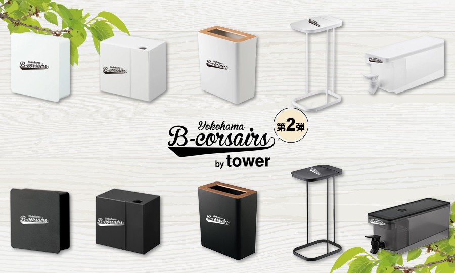 tower-vo2bnner.jpg