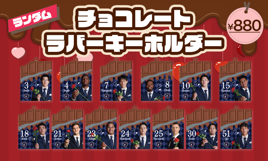 YOKOHAMA B-CORSAIRS OFFICIAL SHOP(横浜ビー・コルセアーズ