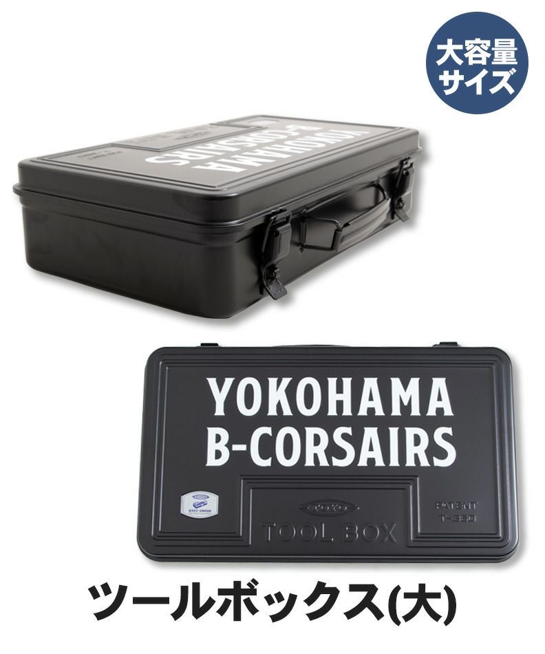 その他 | YOKOHAMA B-CORSAIRS OFFICIAL SHOP(横浜ビー・コルセアーズ