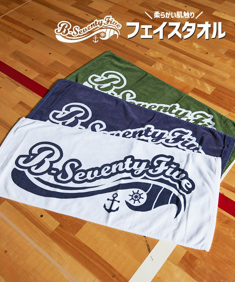 タオル | YOKOHAMA B-CORSAIRS OFFICIAL SHOP(横浜ビー・コルセアーズ