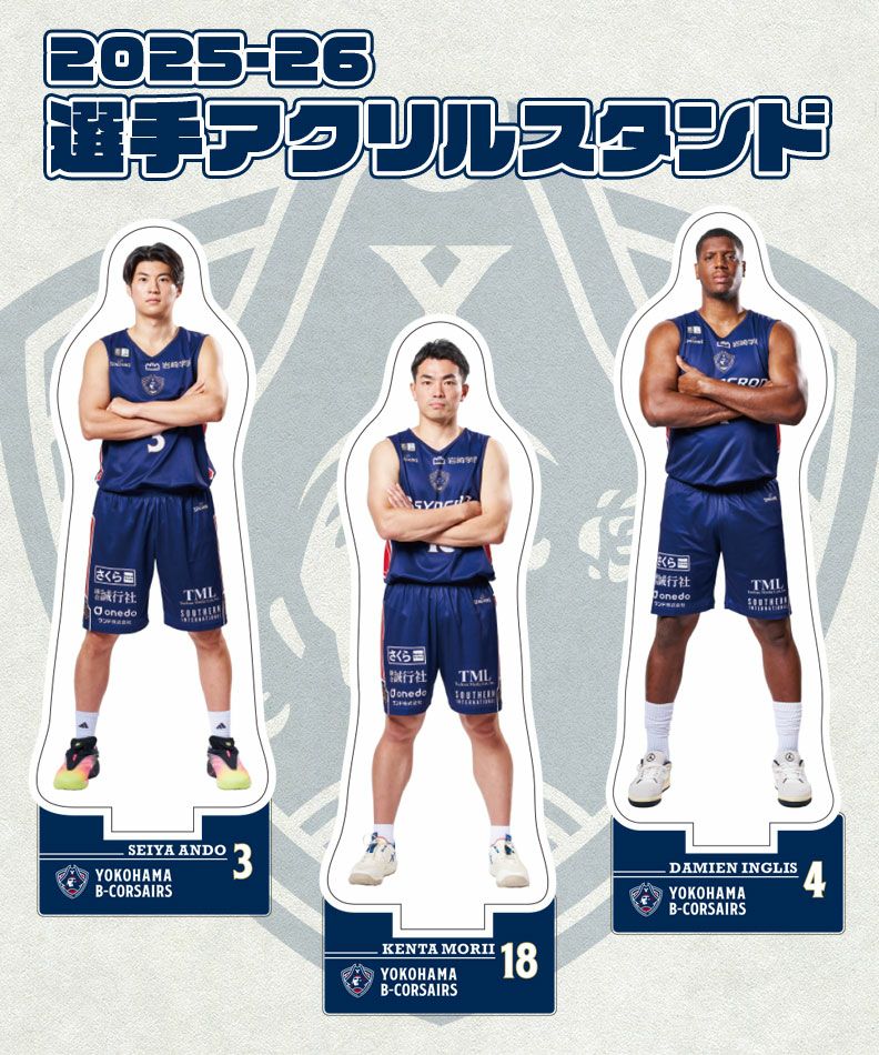 選手グッズ | YOKOHAMA B-CORSAIRS OFFICIAL SHOP(横浜ビー