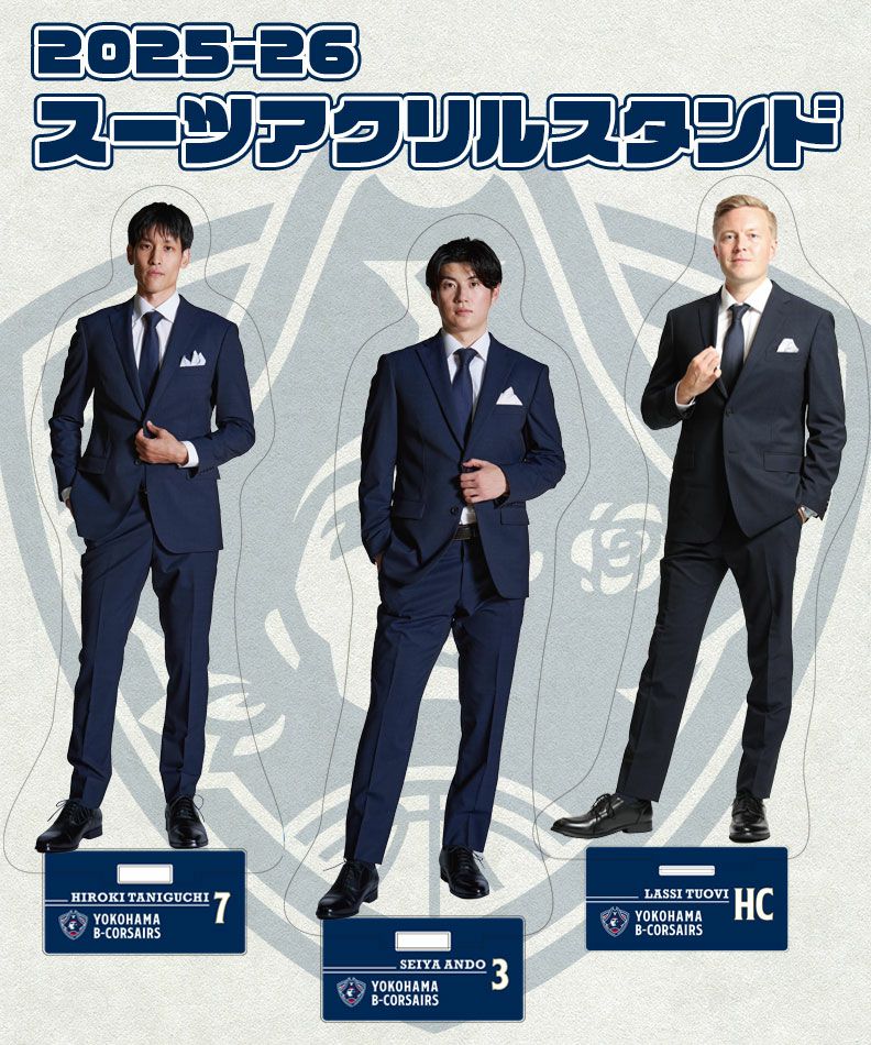 選手グッズ | YOKOHAMA B-CORSAIRS OFFICIAL SHOP(横浜ビー