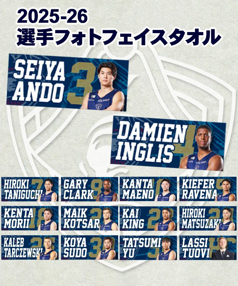 カイ・ソット　フォトタオル　#11 ビーコル 2025-26選手フォトタオル | YOKOHAMA B-CORSAIRS OFFICIAL SHOP(横浜