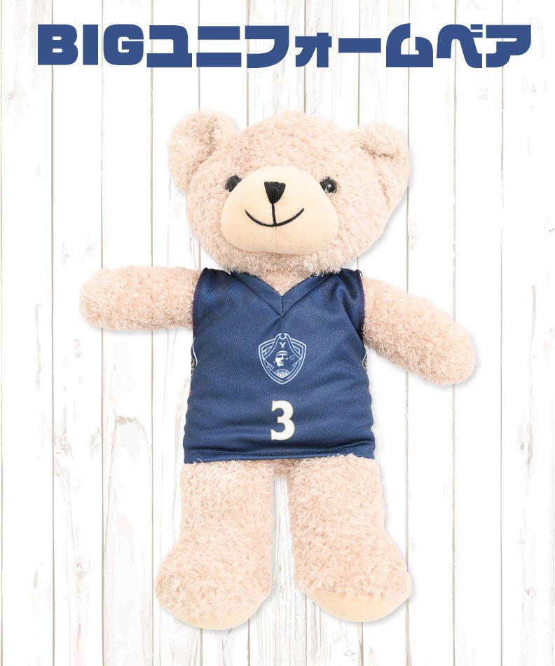 選手グッズ | YOKOHAMA B-CORSAIRS OFFICIAL SHOP(横浜ビー