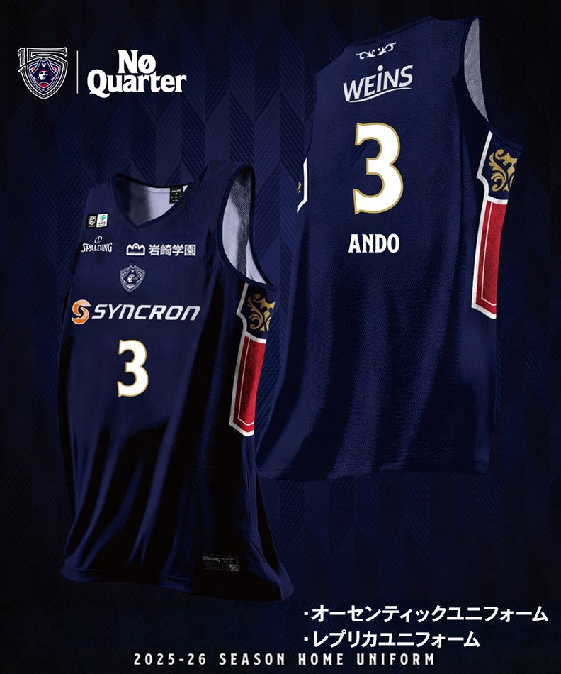 横浜ビー・コルセアーズオーセンティックユニフォーム #3 安藤誓哉 3安藤誓哉HOMEユニフォーム | YOKOHAMA B-CORSAIRS OFFICIAL SHOP(横浜