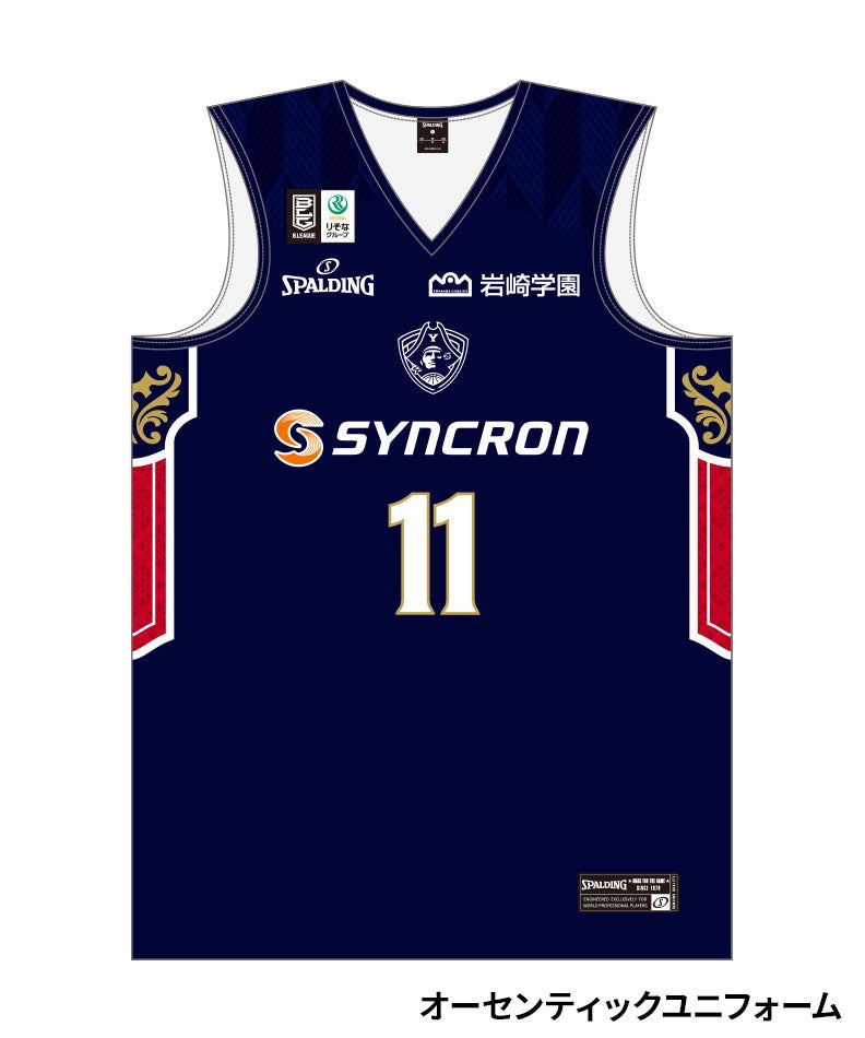 11佐藤凪HOMEユニフォーム | YOKOHAMA B-CORSAIRS OFFICIAL SHOP(横浜