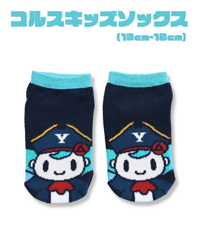 キッズ・ベビー | YOKOHAMA B-CORSAIRS OFFICIAL SHOP(横浜ビー