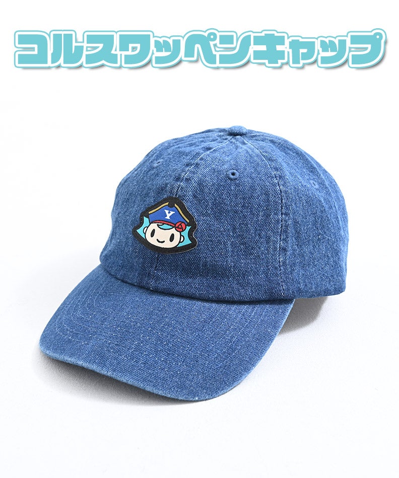 コルスワッペンキャップ | YOKOHAMA B-CORSAIRS OFFICIAL SHOP(横浜