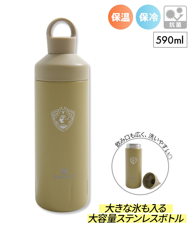 オーシャンビバレッジボトル | YOKOHAMA B-CORSAIRS OFFICIAL SHOP